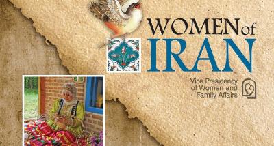 Iranian Women: The Untold Stories