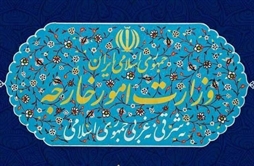 I.R. Iran, Ministry of Foreign Affairs- Statement by the Foreign Ministry of the Islamic Republic of Iran